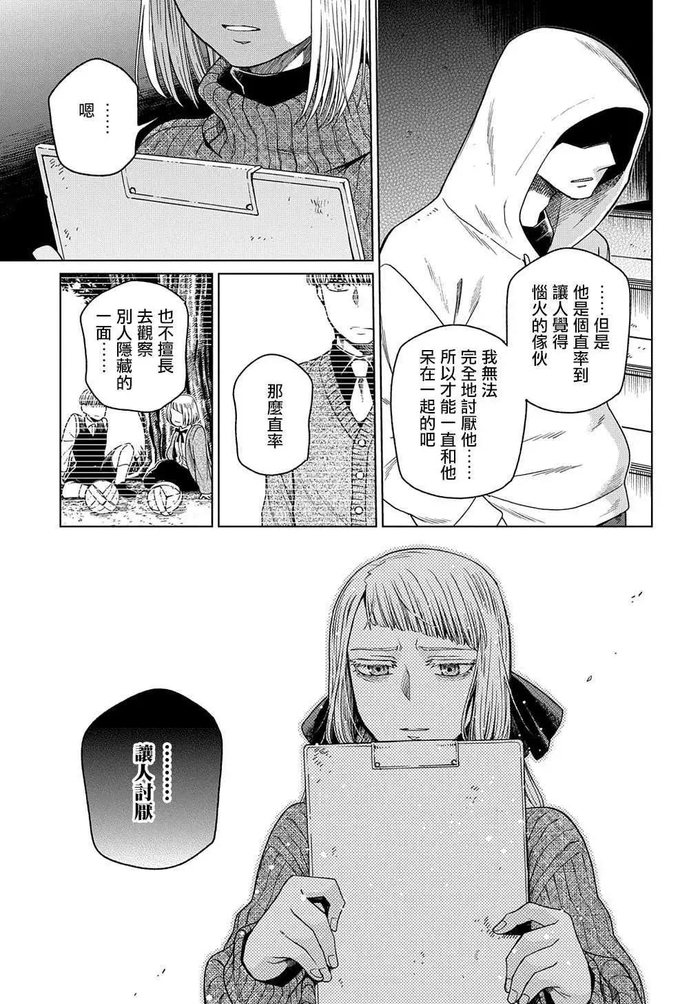 第 39 页