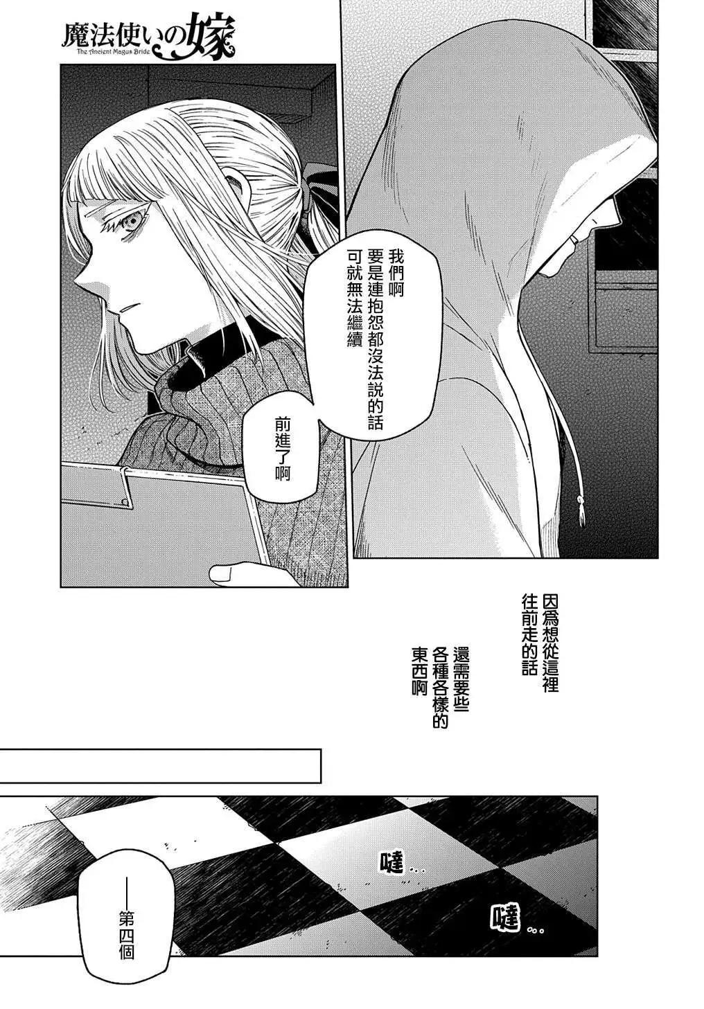 第 41 页