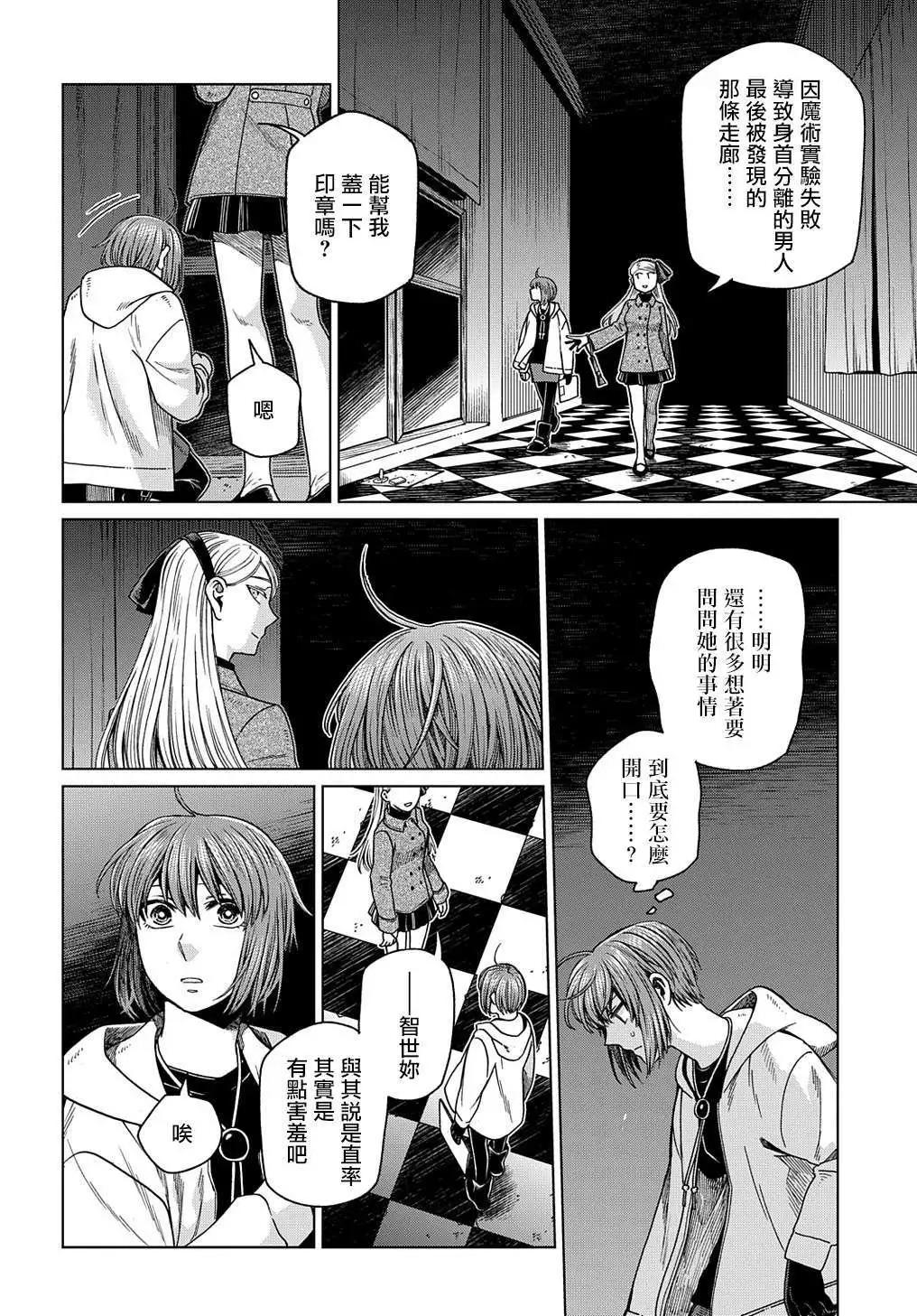 第 42 页