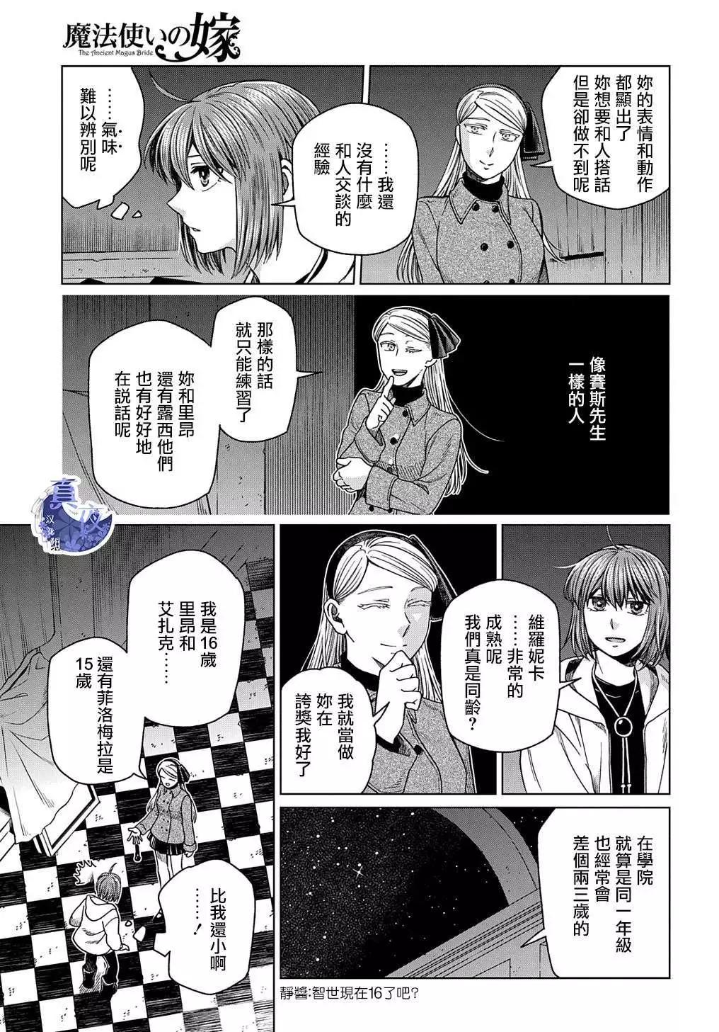 第 43 页