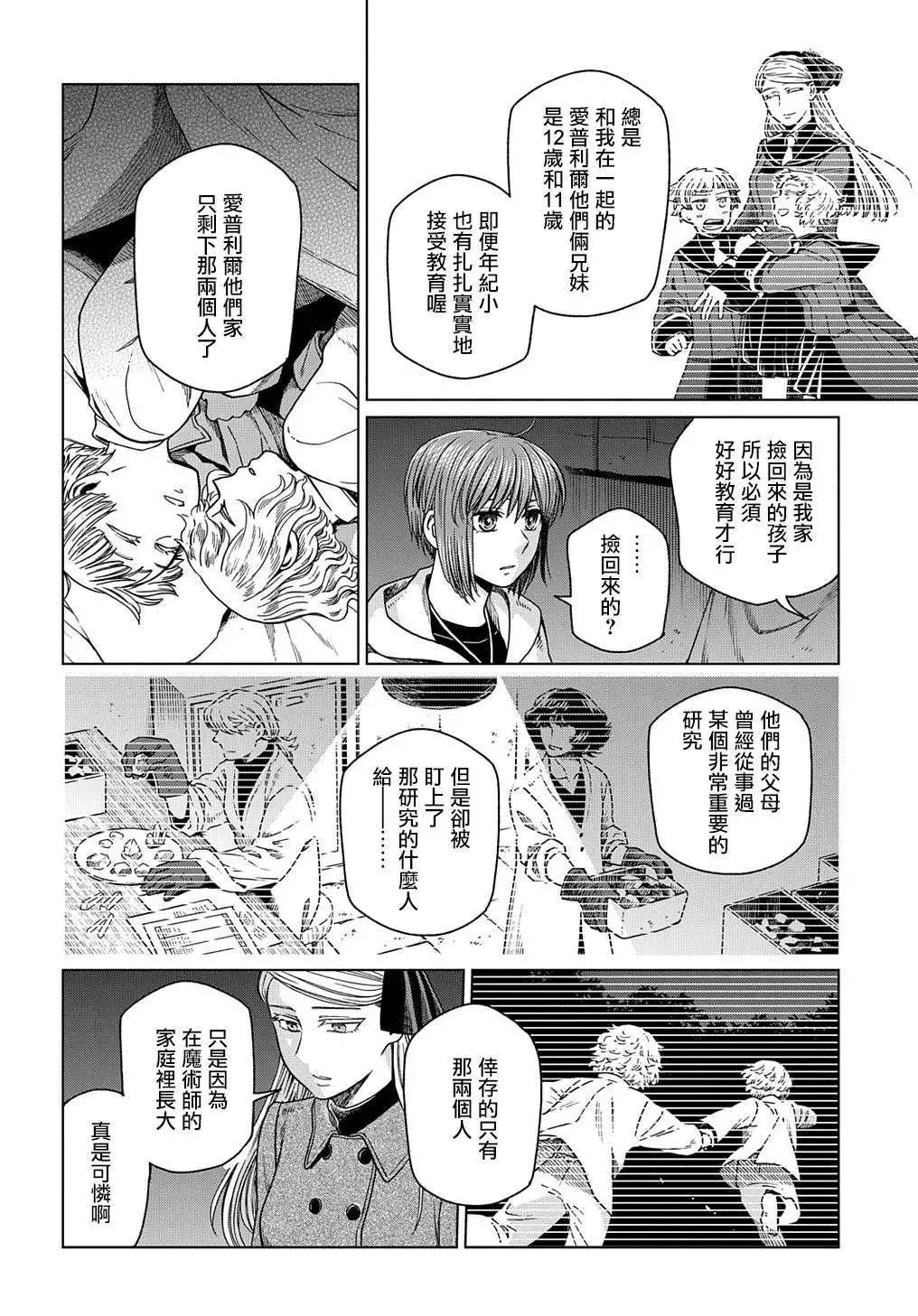 第 44 页