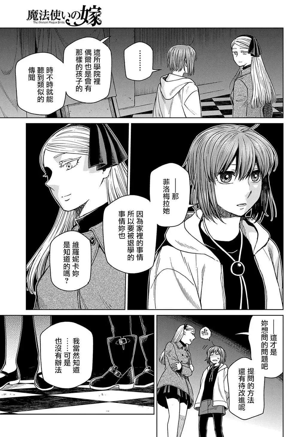 第 45 页