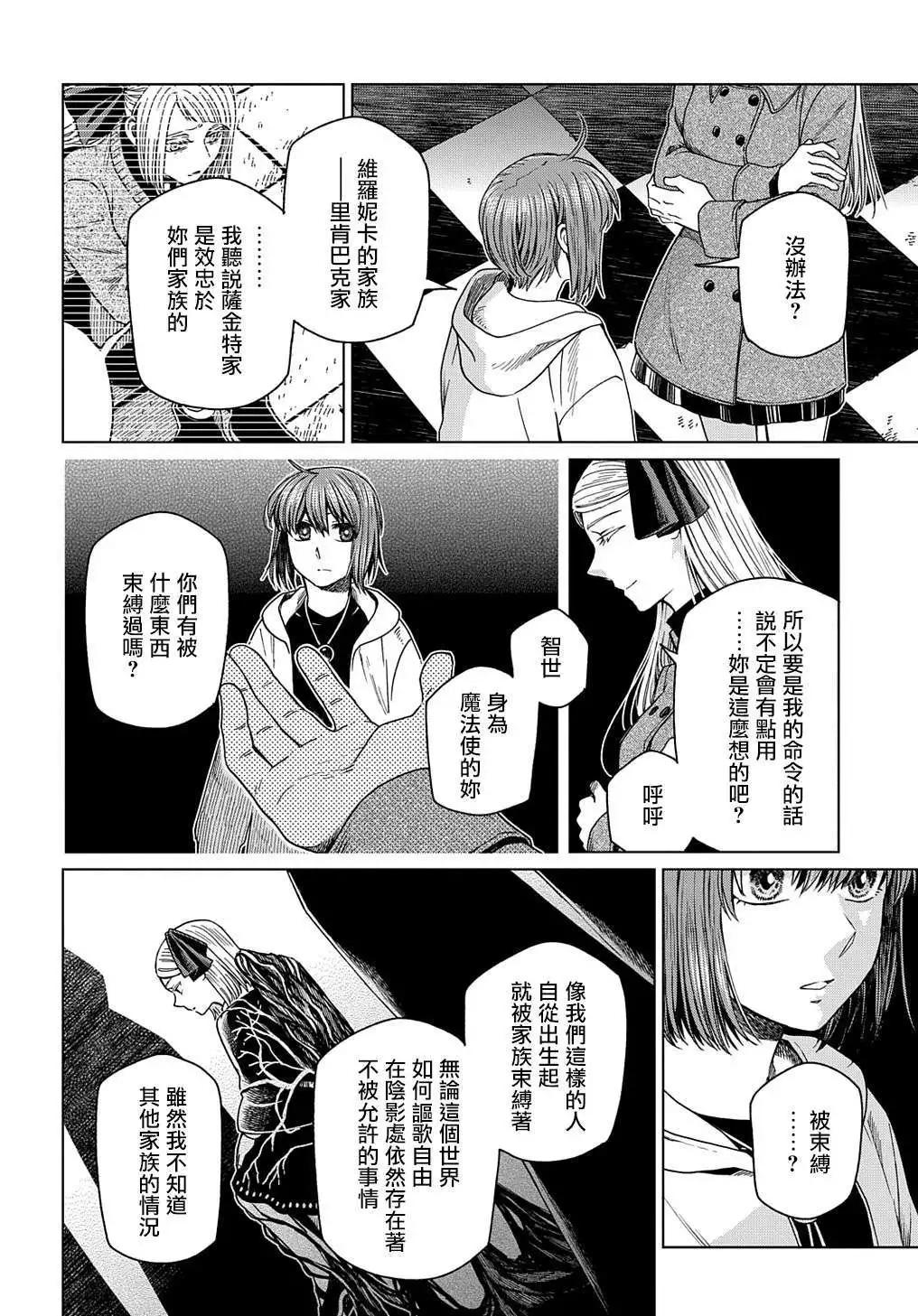 第 46 页