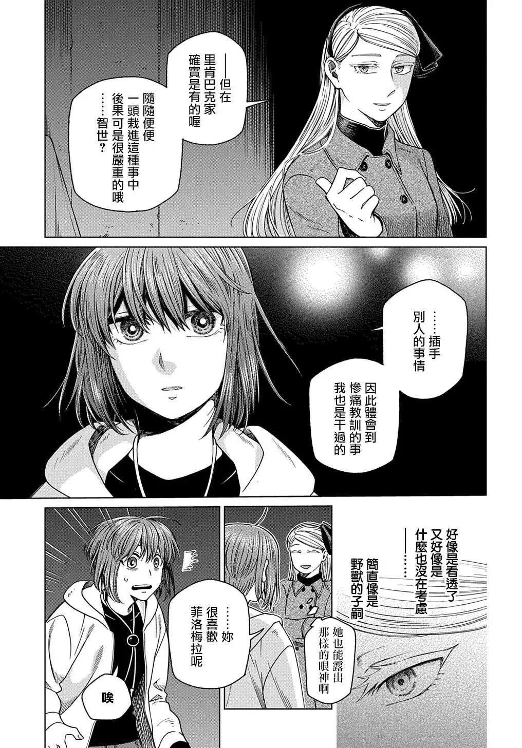 第 47 页