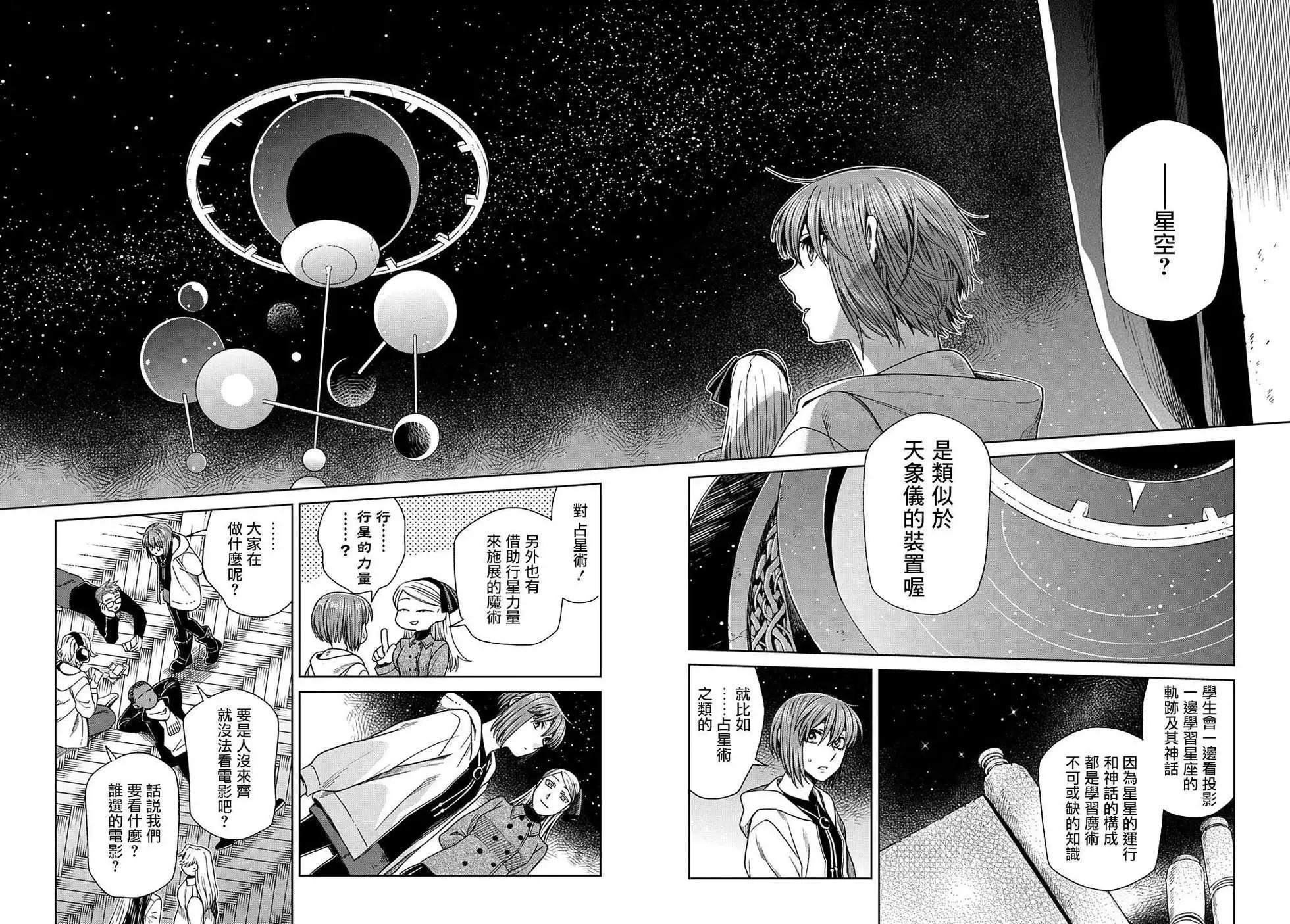 第 27 页