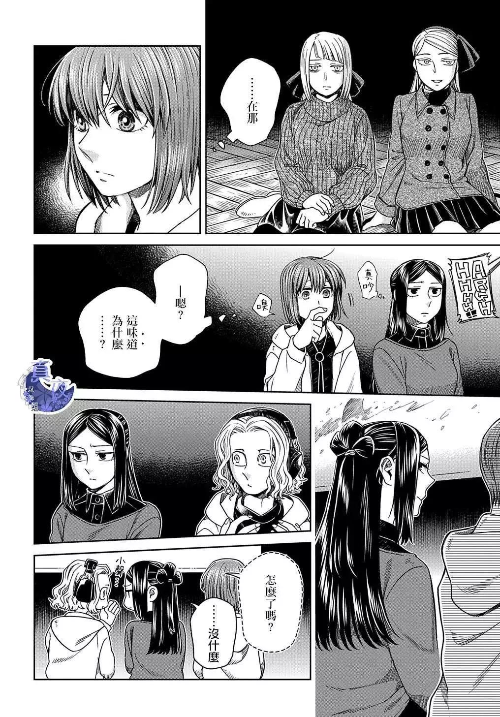 第 30 页