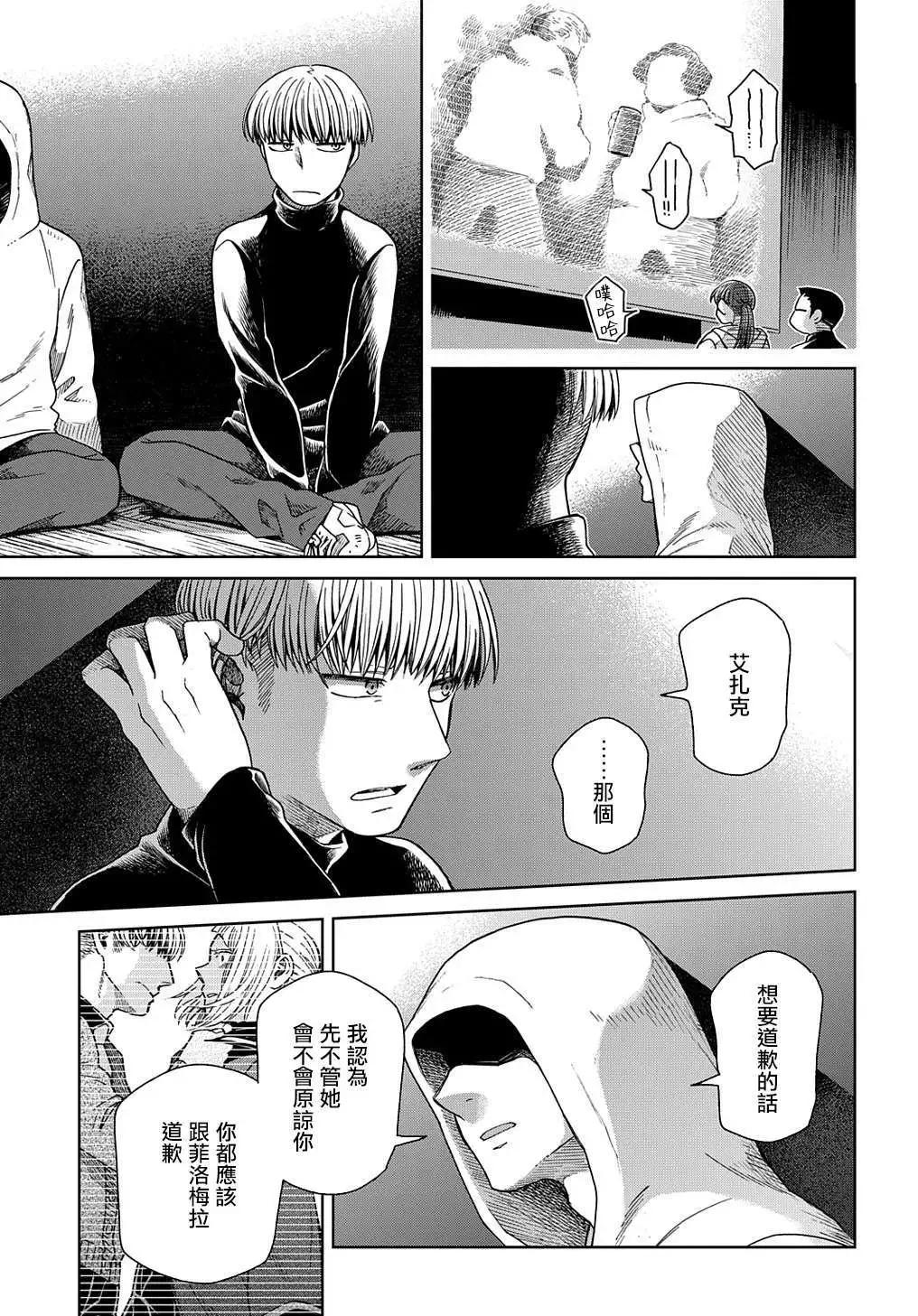 第 31 页
