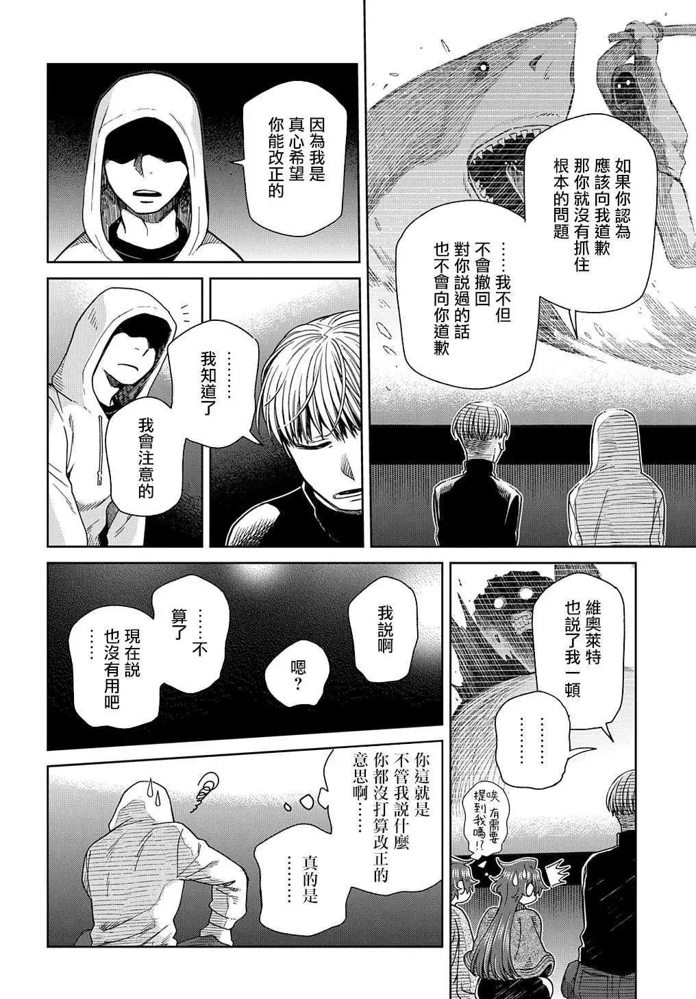 第 32 页