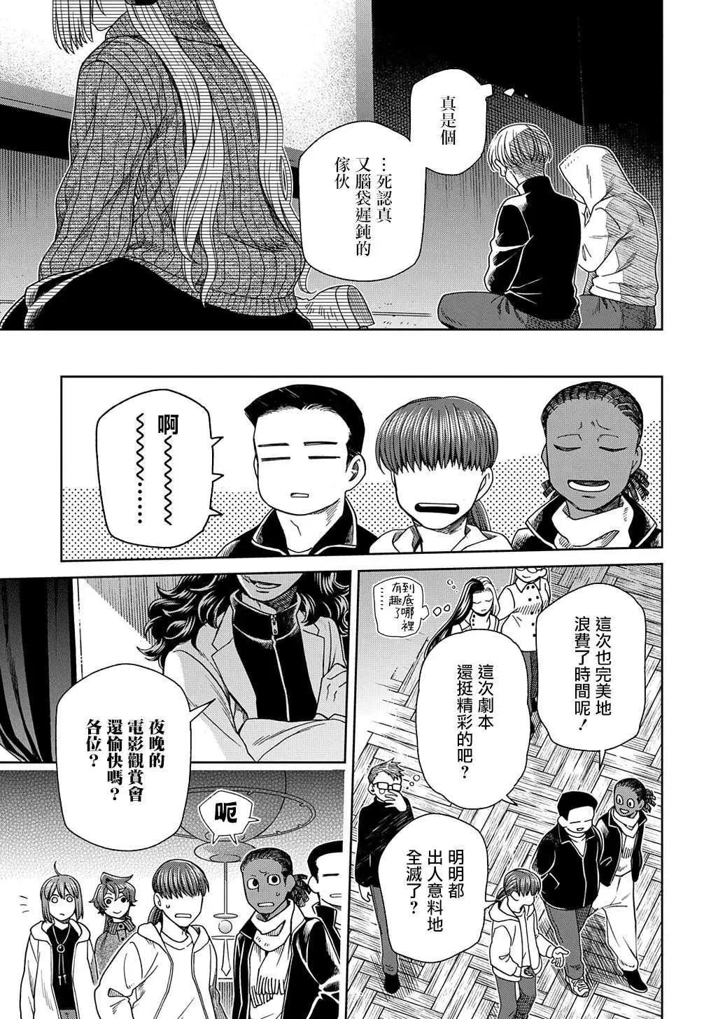 第 33 页