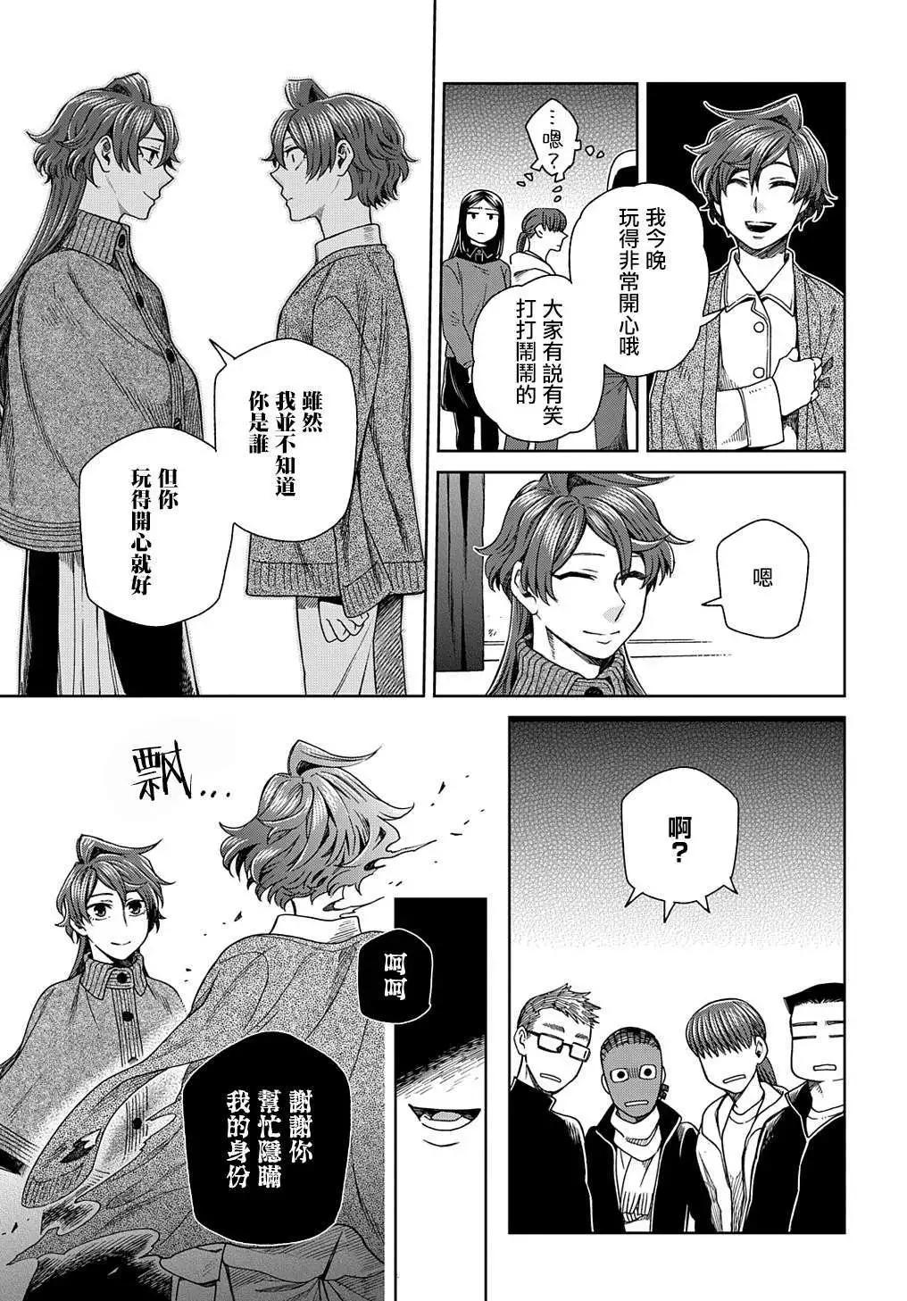 第 35 页
