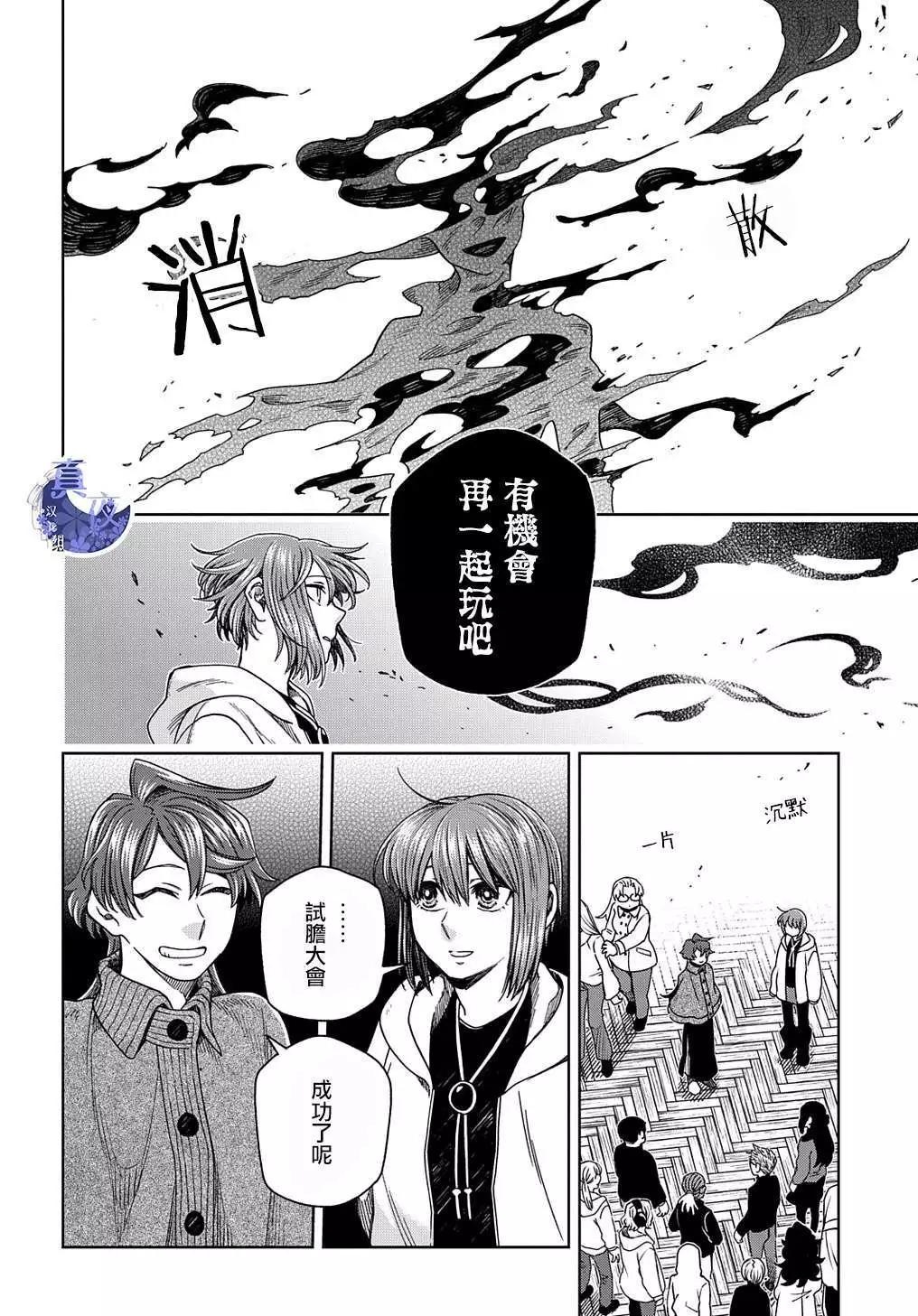 第 36 页