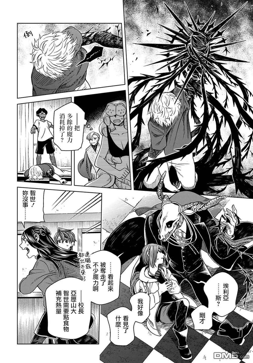 第 22 页
