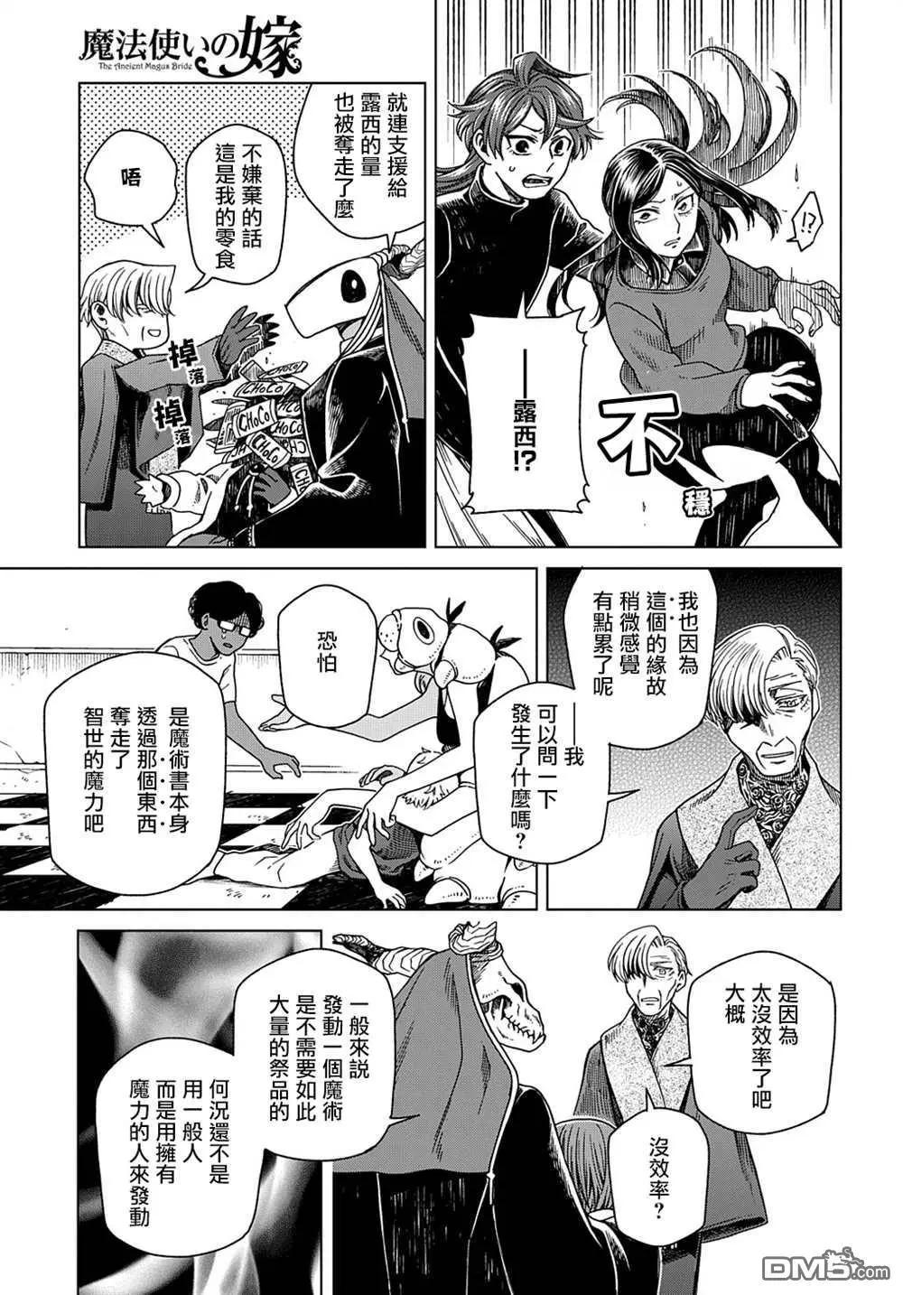 第 23 页