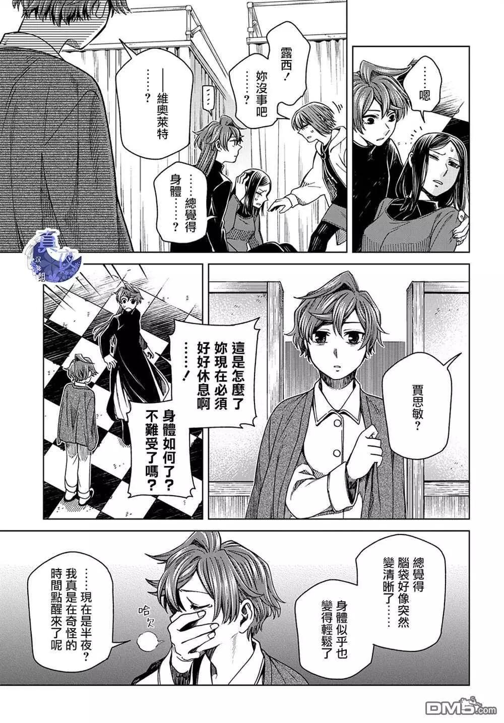 第 25 页