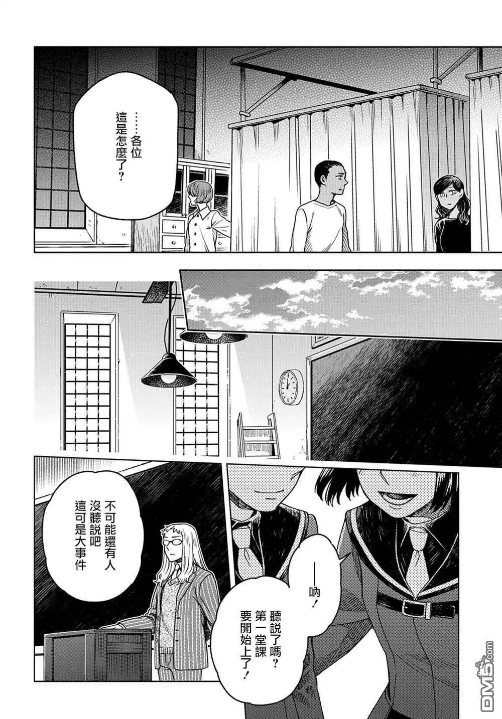 第 26 页