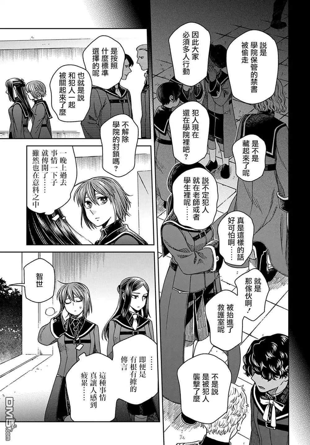 第 27 页