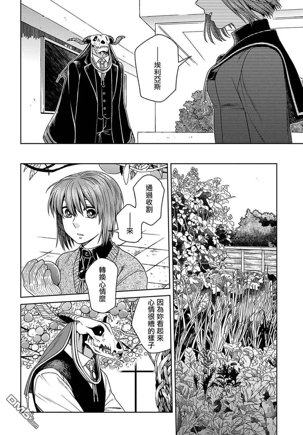 第 28 页