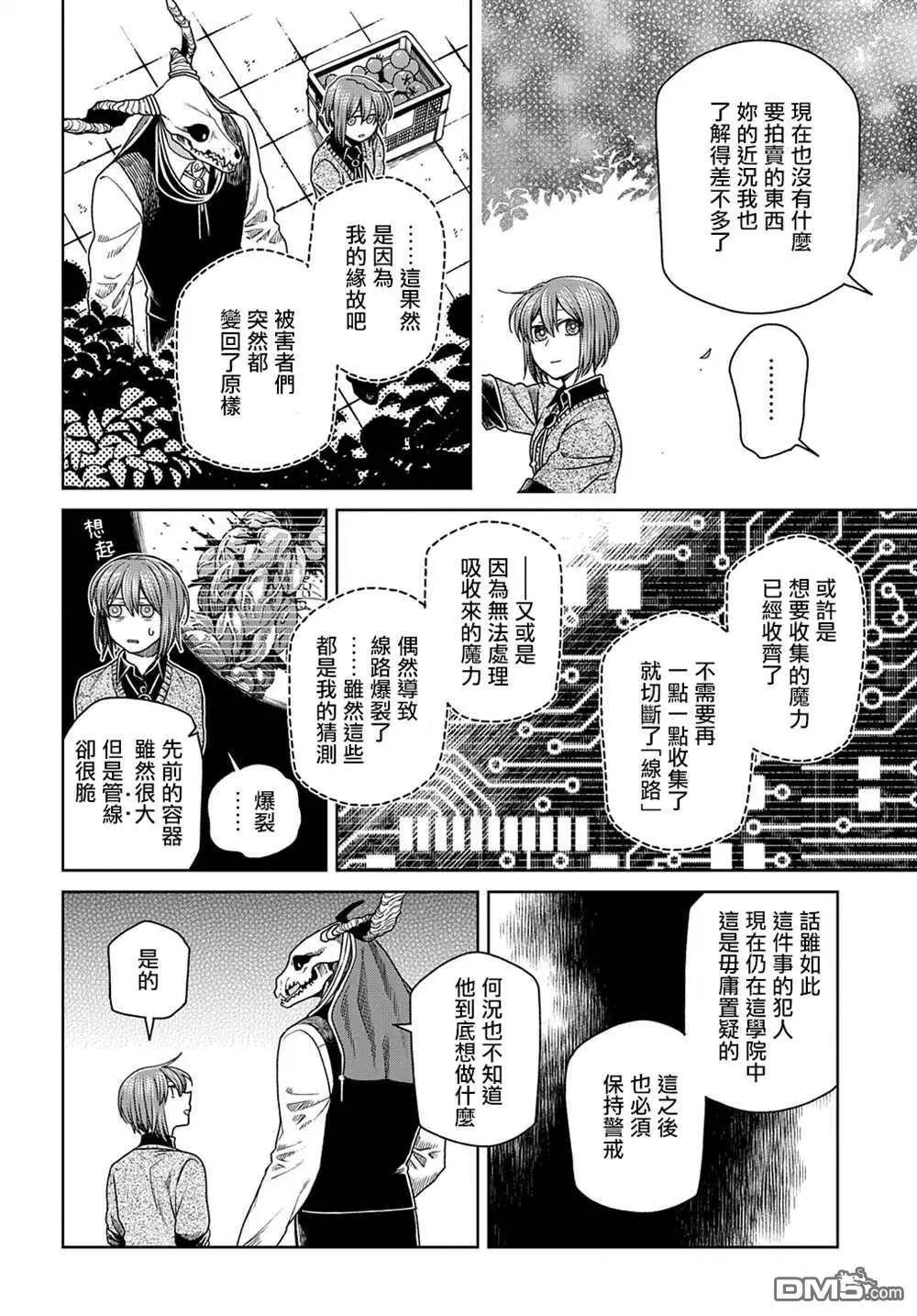 第 30 页