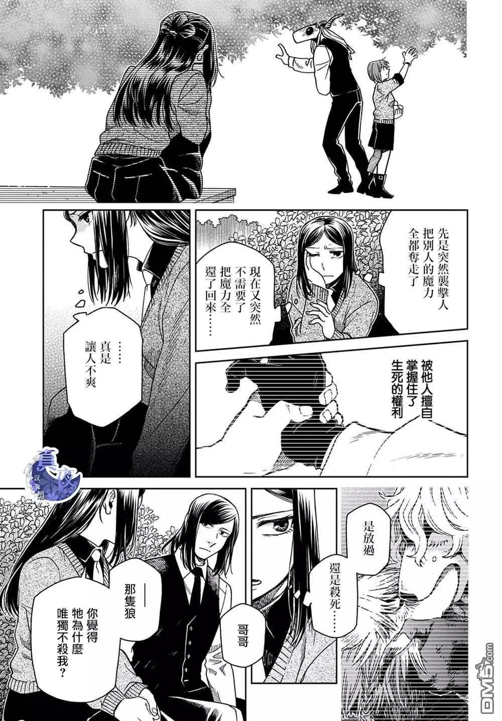 第 31 页