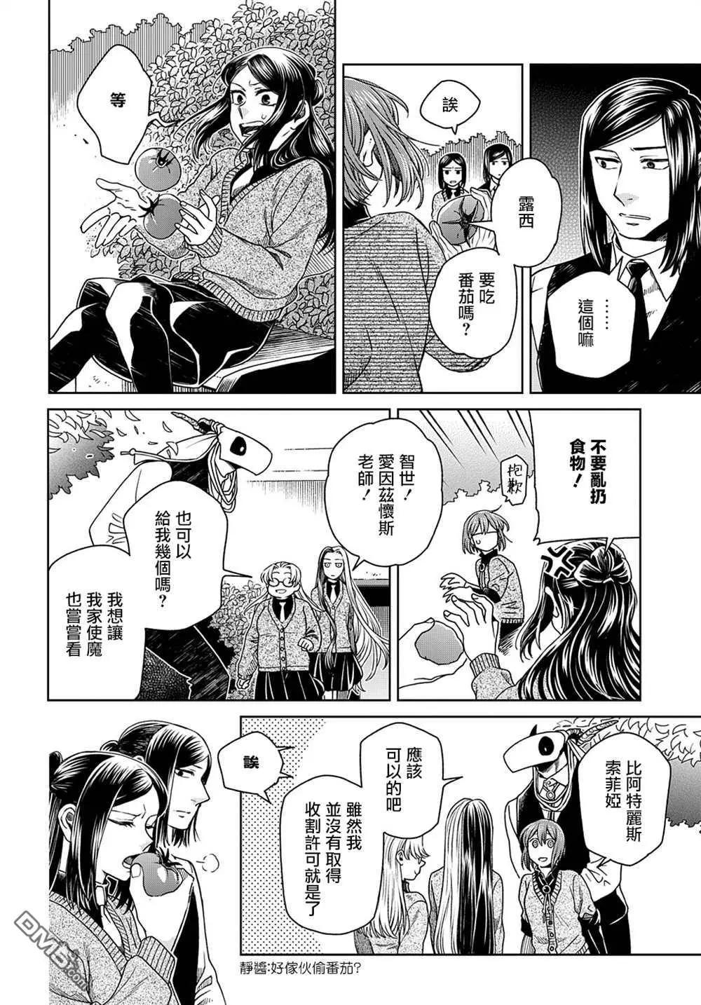 第 32 页