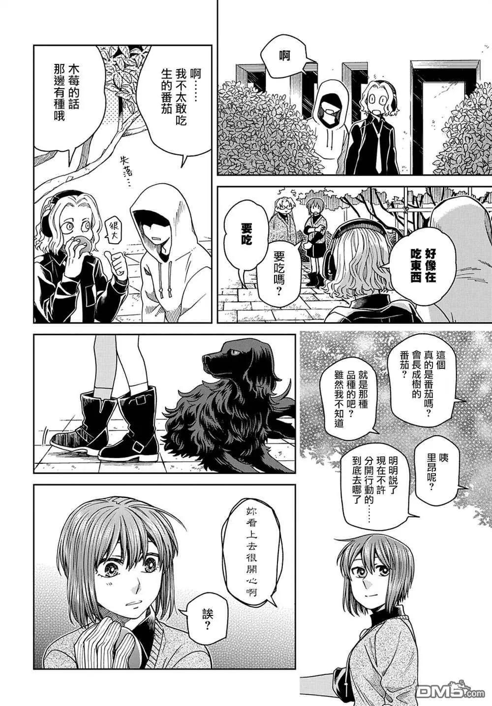 第 34 页