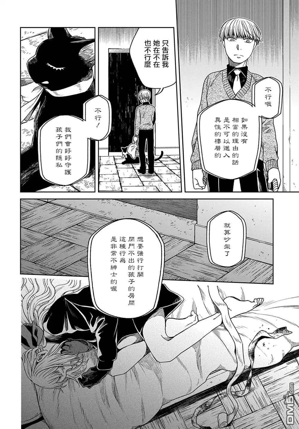第 36 页