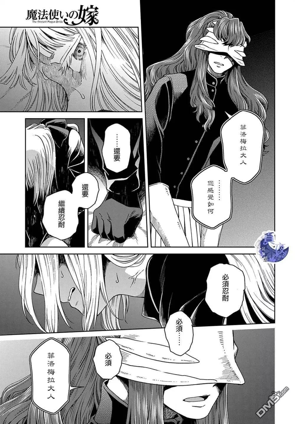 第 37 页