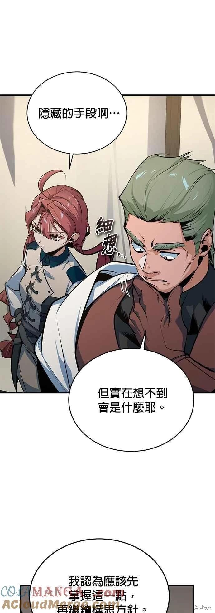 第 58 页