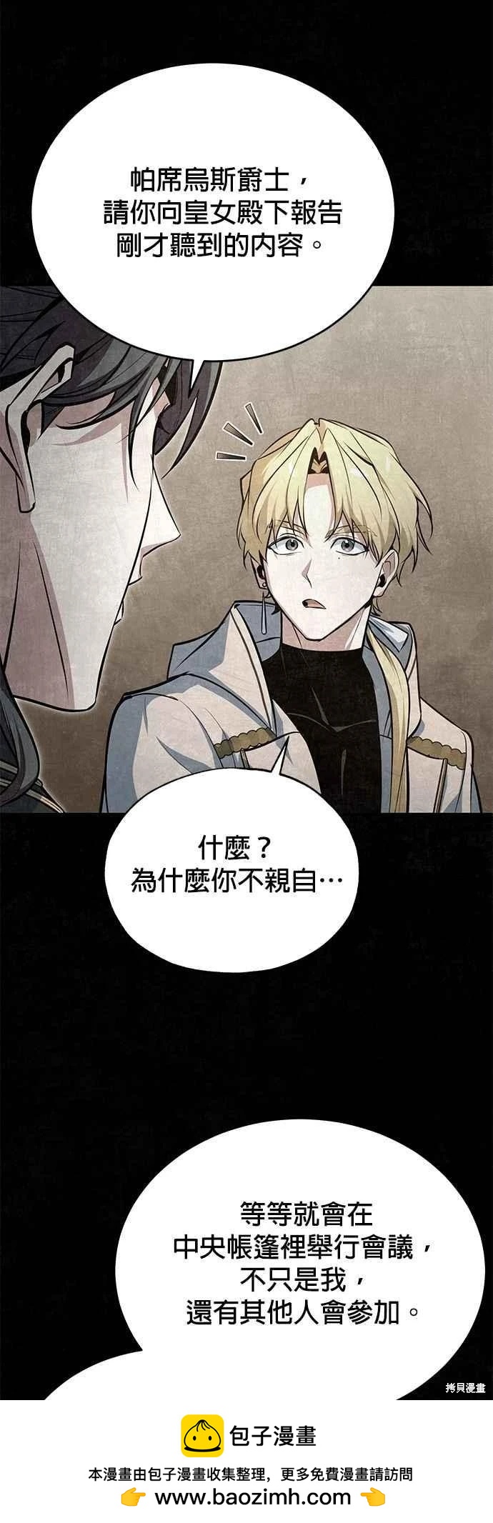 第 63 页