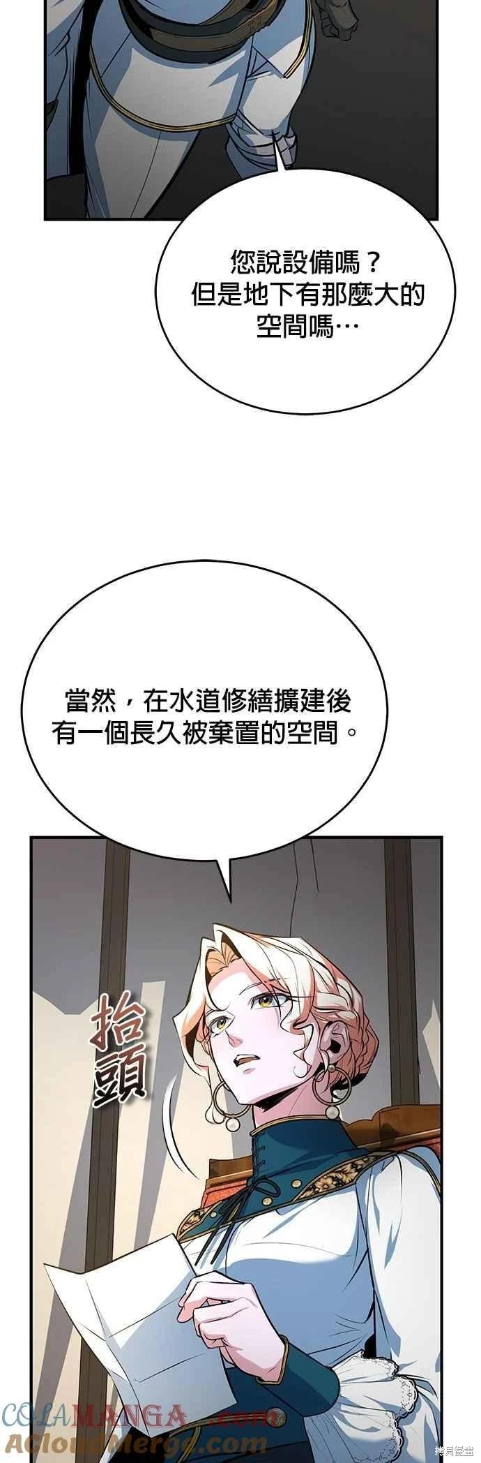第 67 页