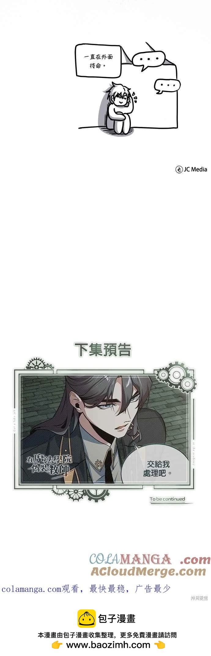 第 73 页