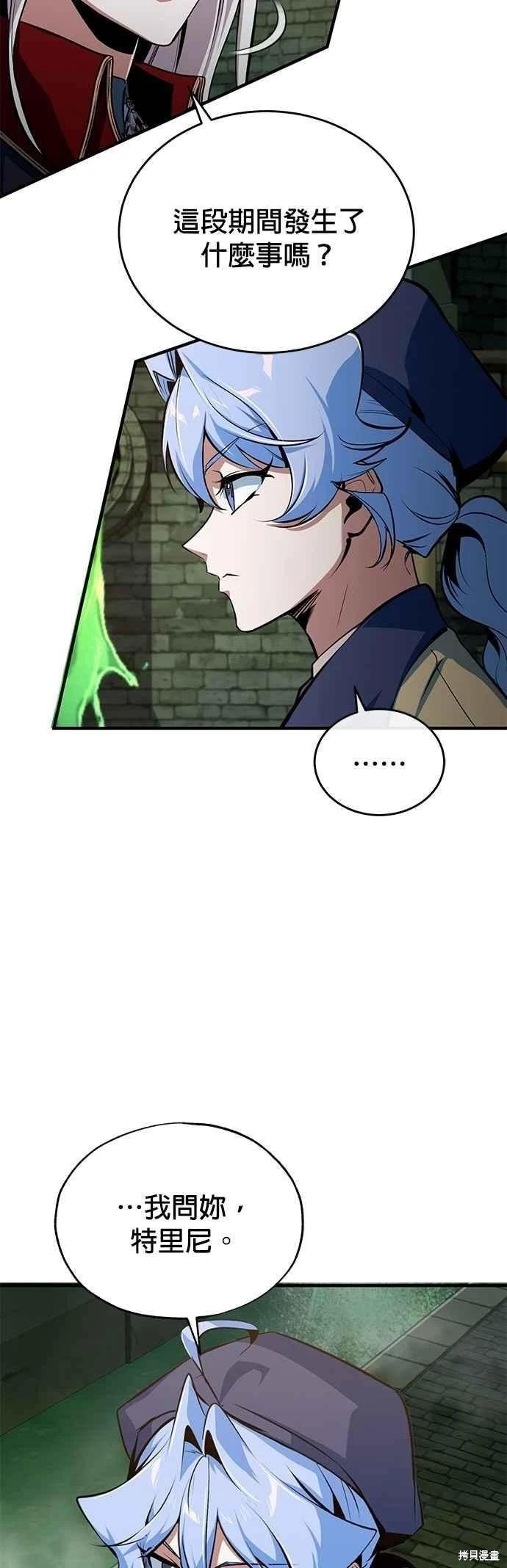 第 53 页