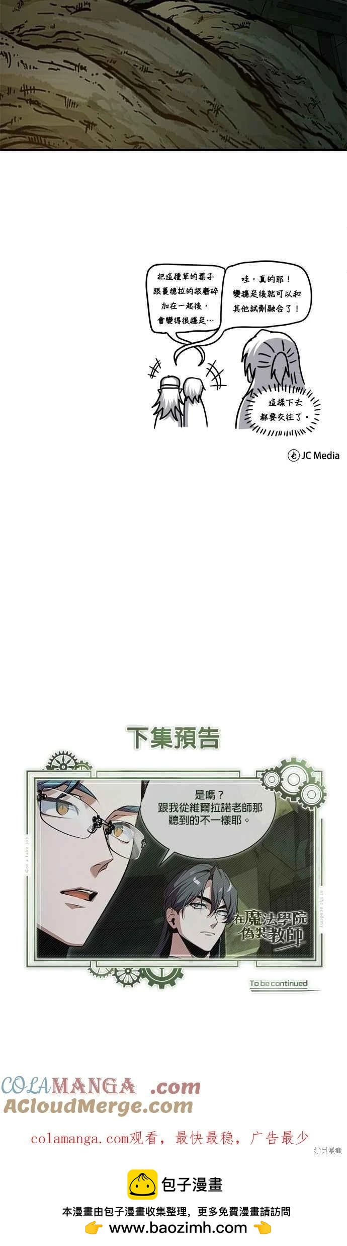 第 64 页