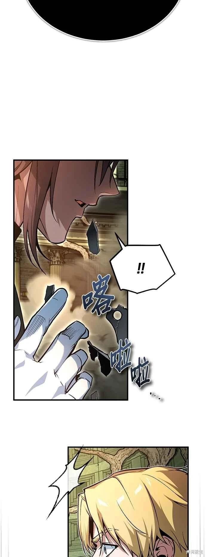 第 71 页