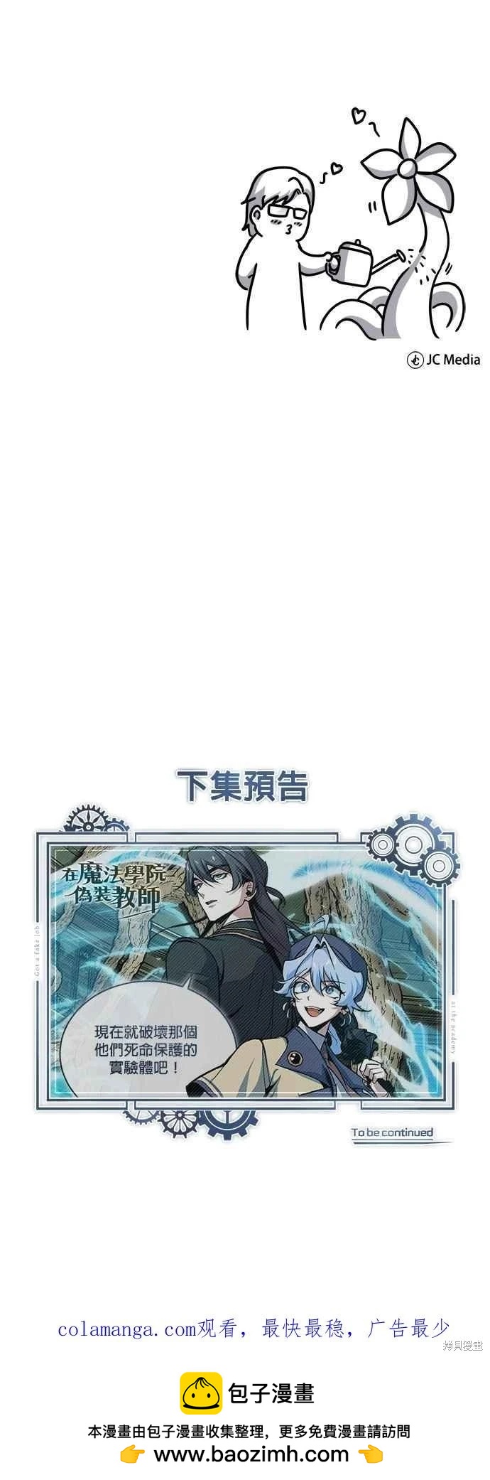 第 75 页