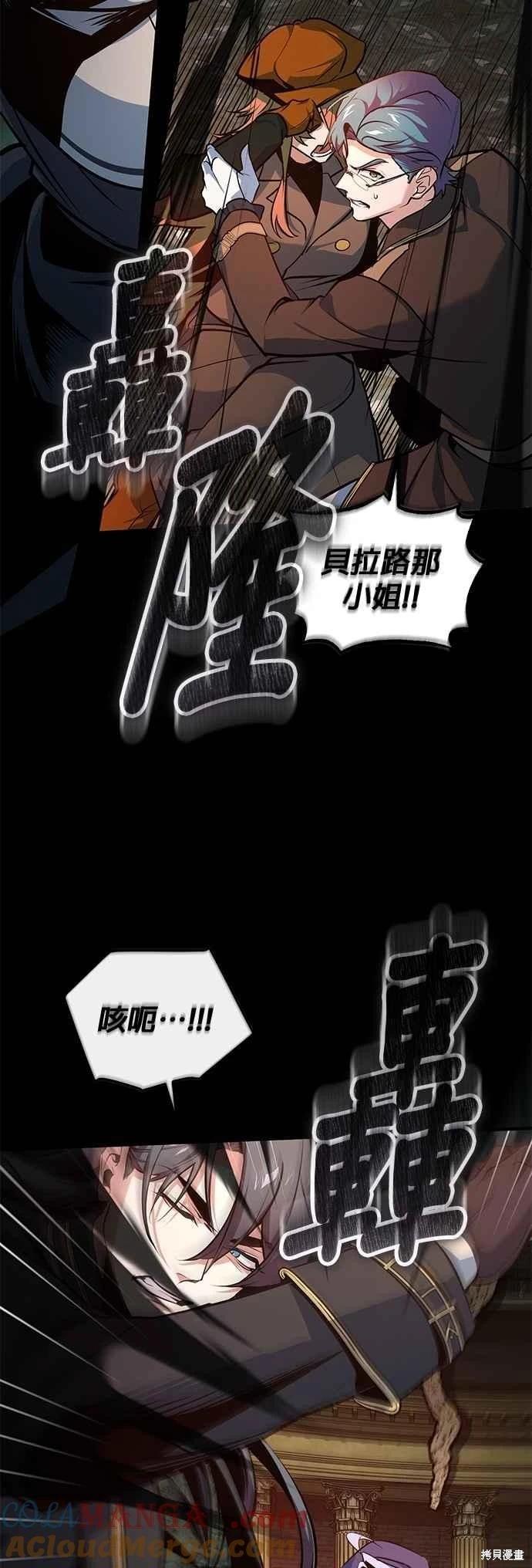 第 61 页