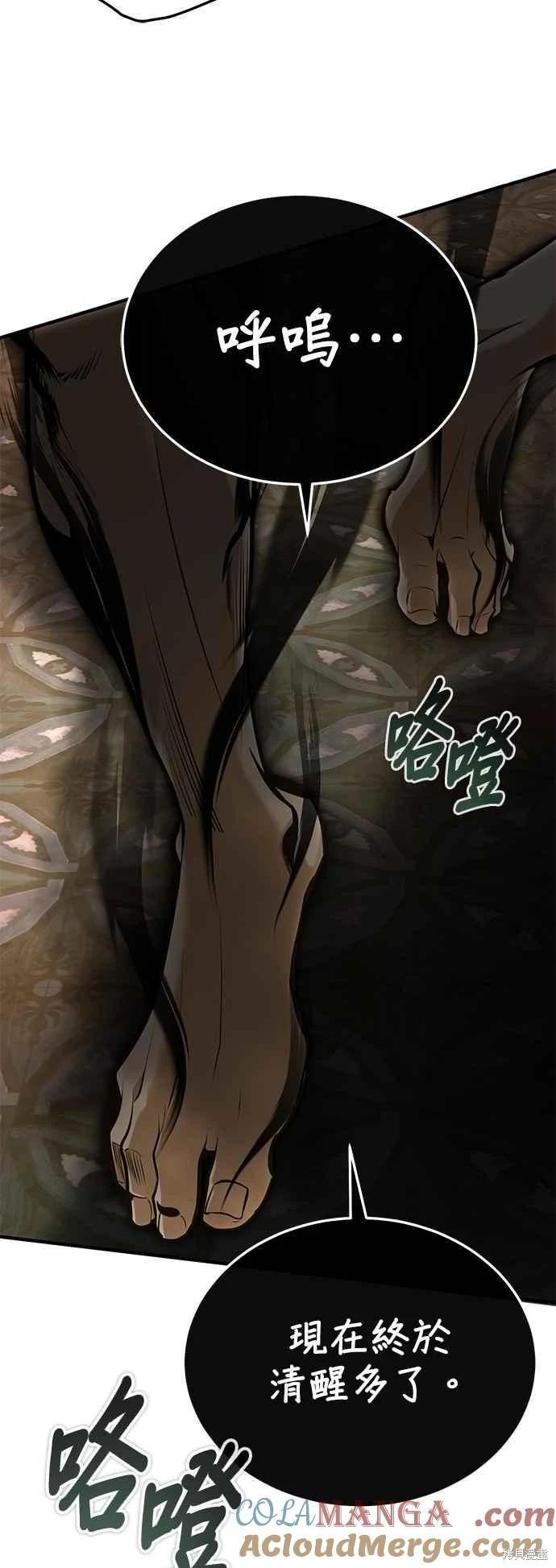 第 70 页