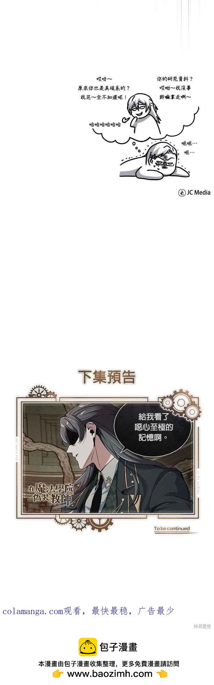 第 74 页