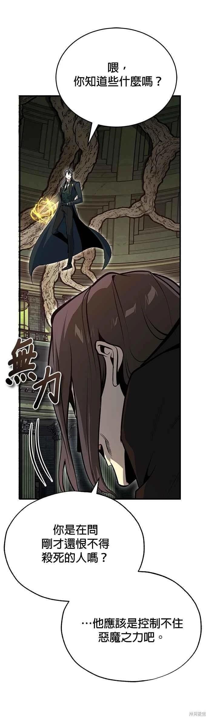 第 57 页