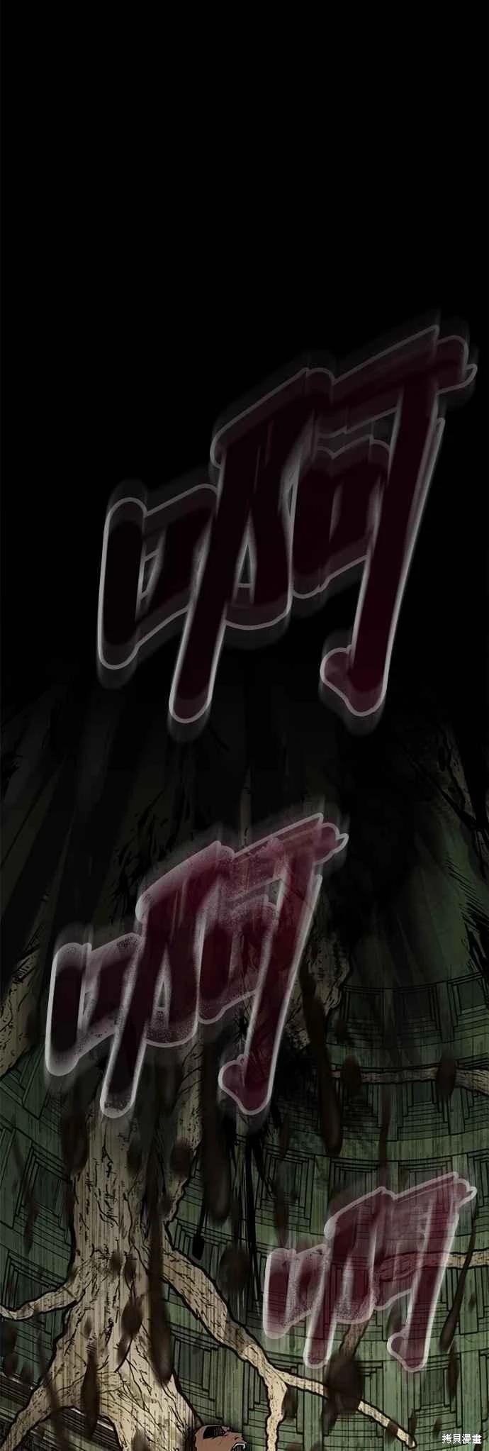 第 66 页