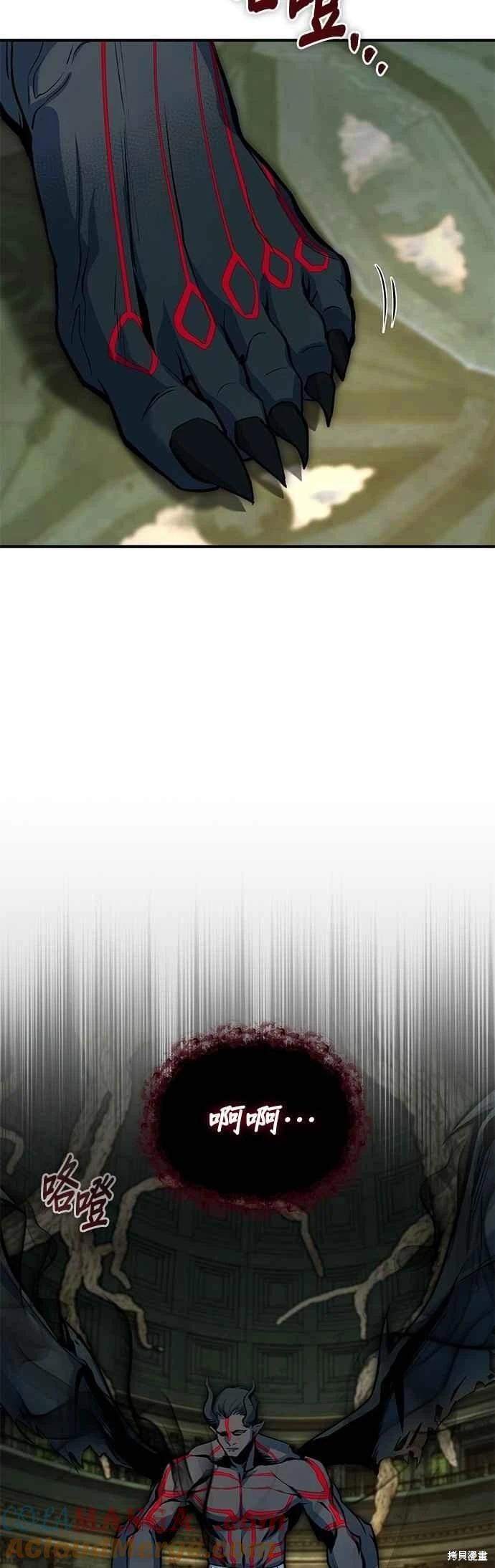 第 73 页