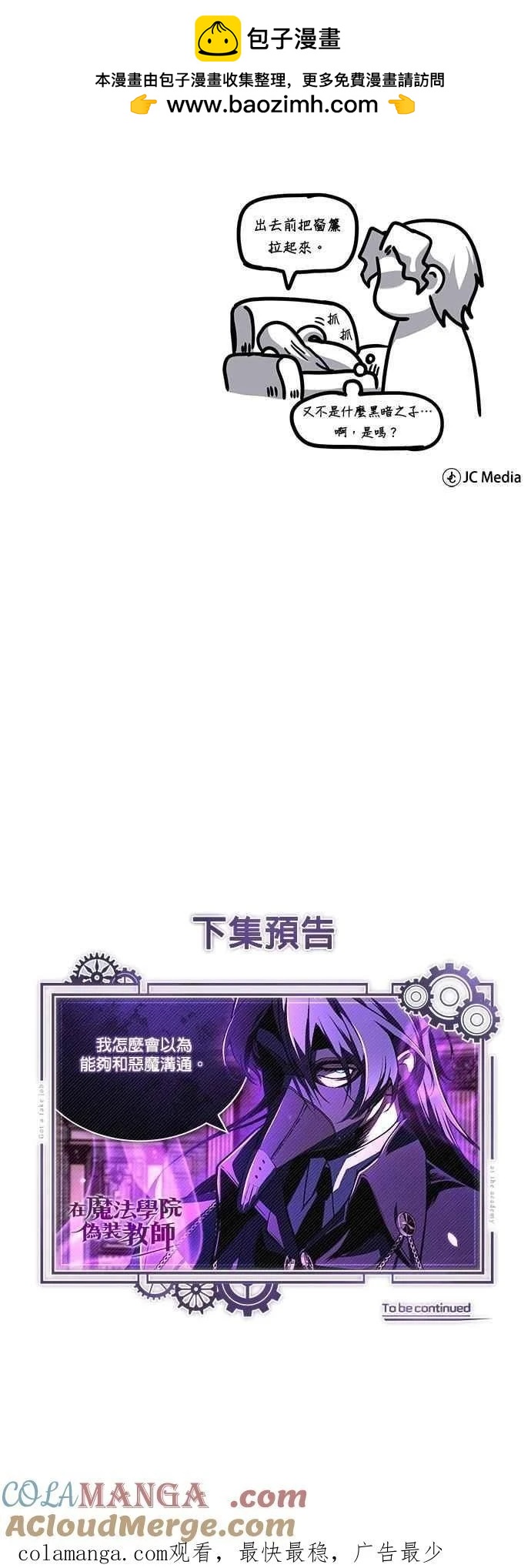 第 76 页