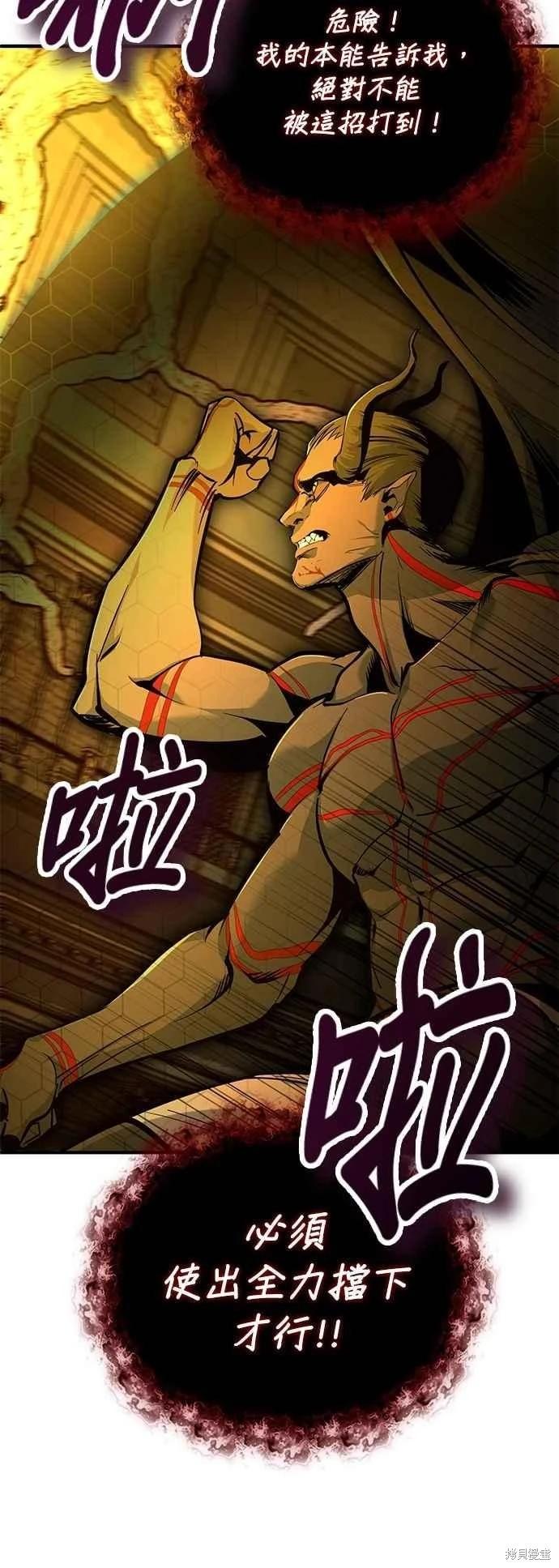 第 66 页