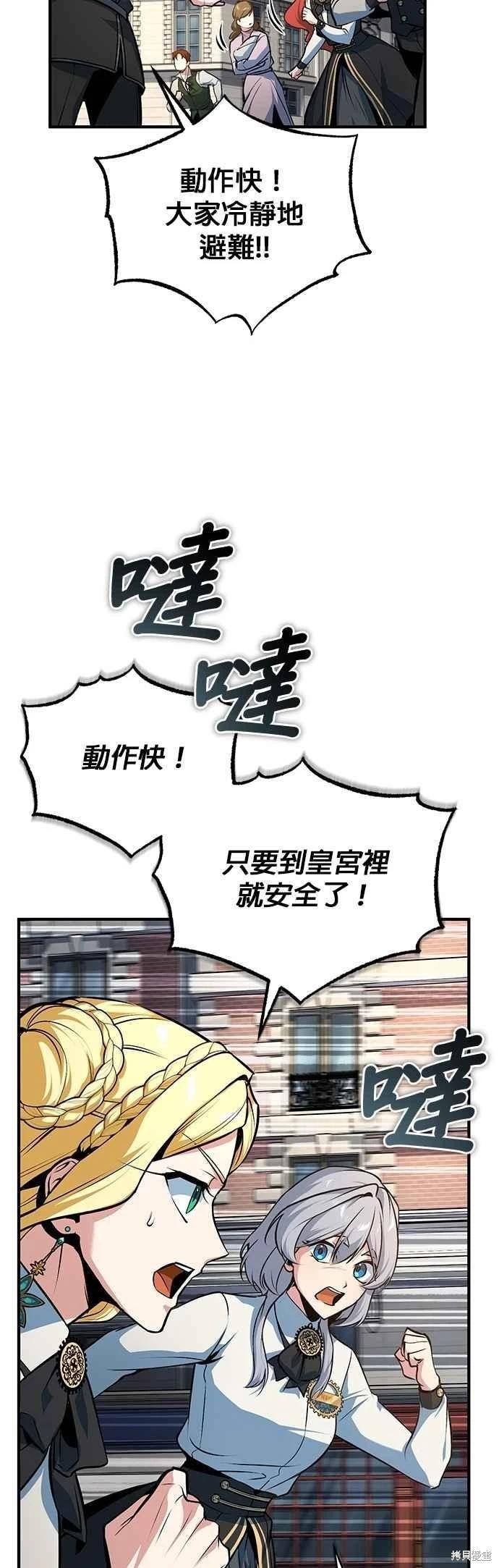 第 78 页