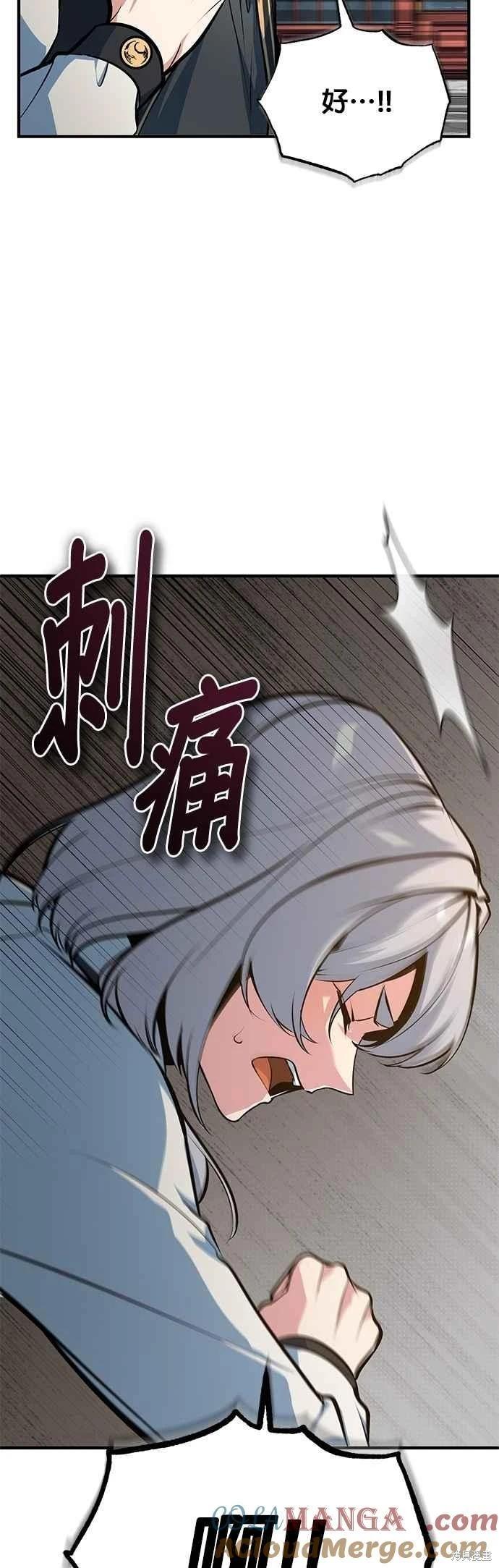 第 79 页