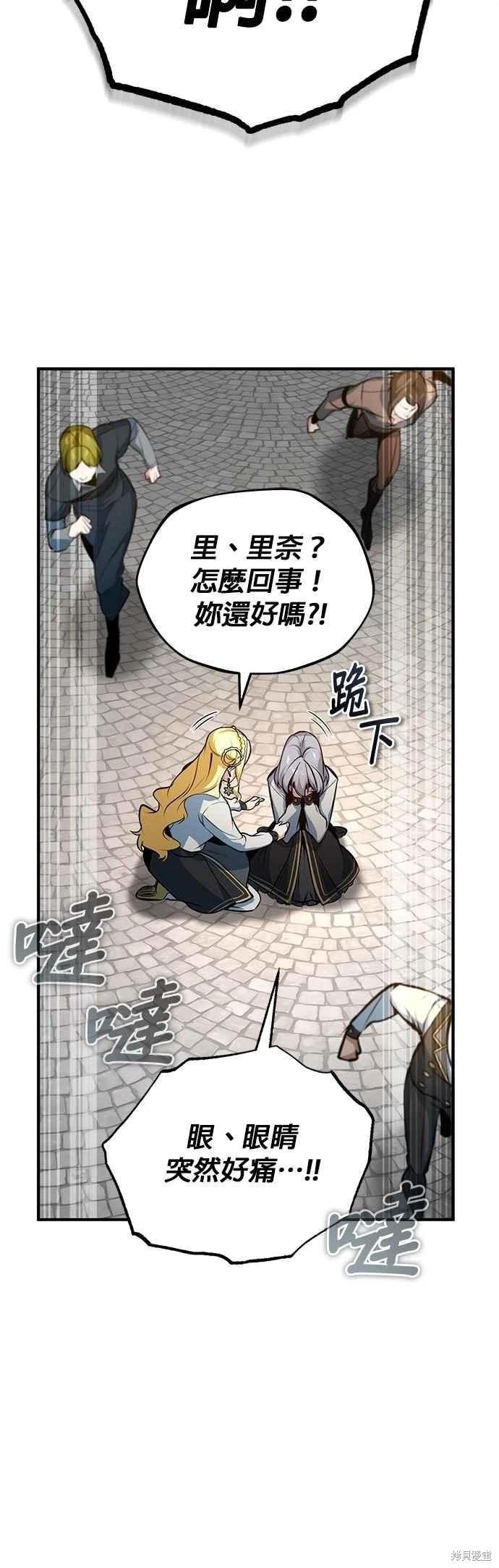 第 80 页