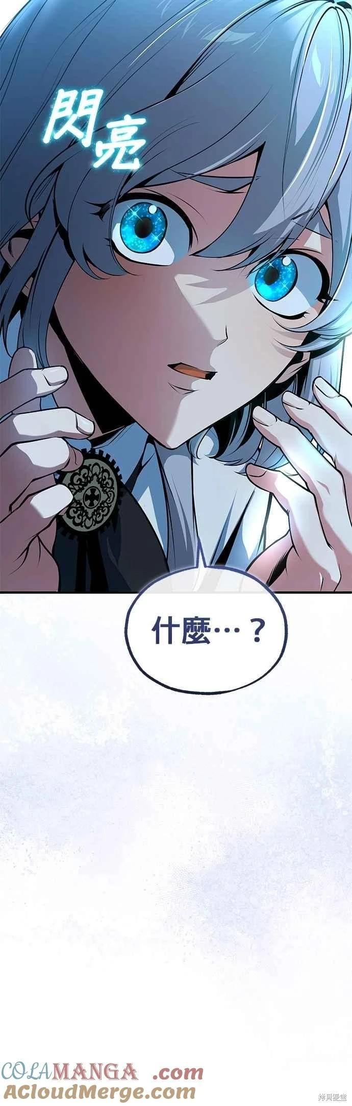 第 82 页