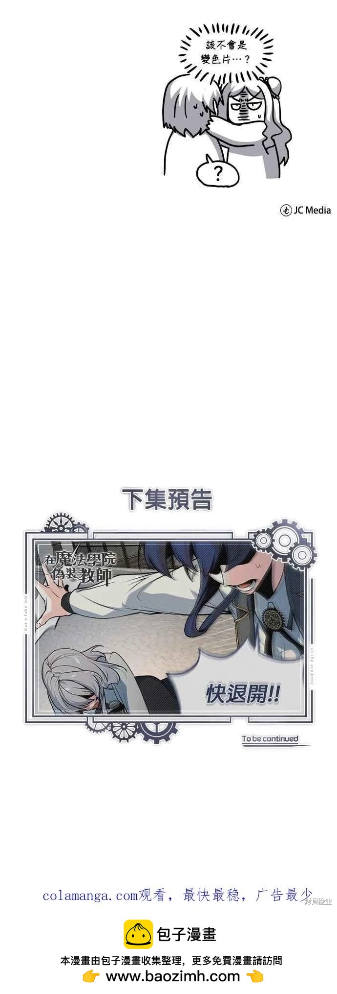 第 83 页