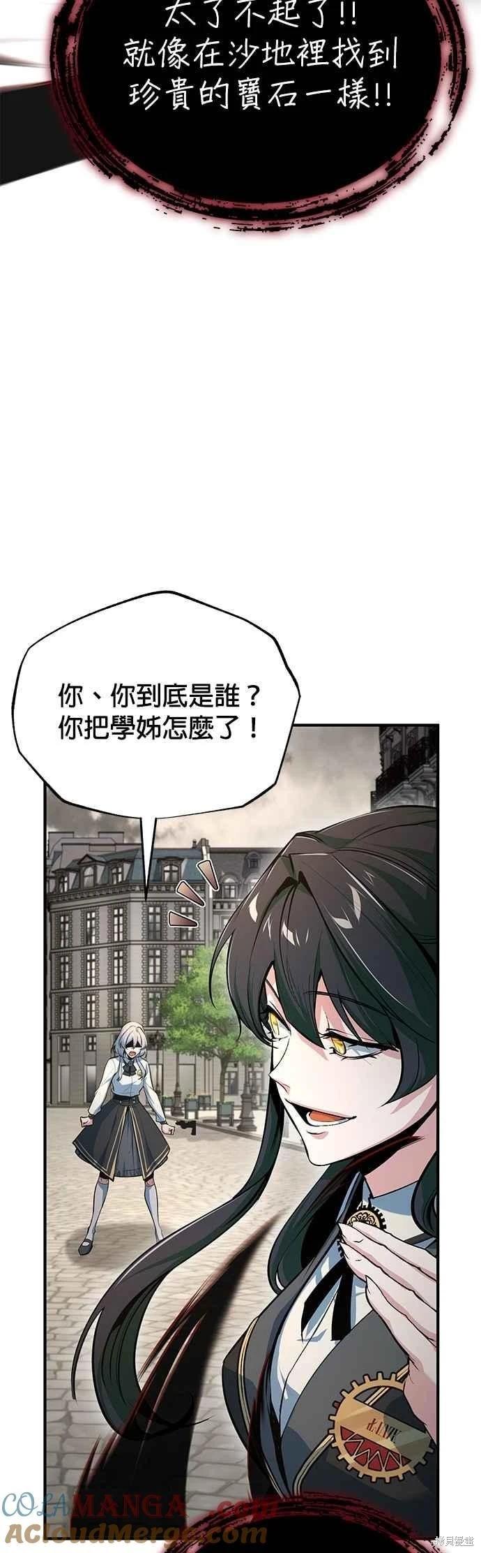 第 52 页