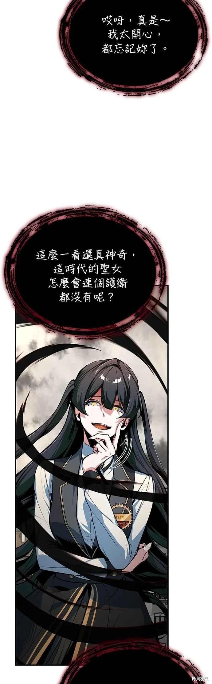 第 53 页
